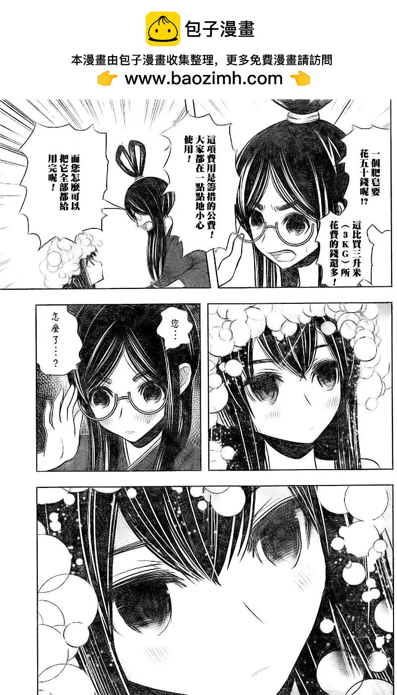 第04回9
