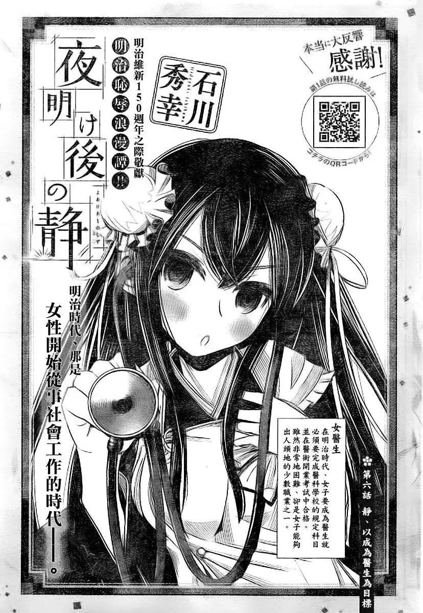 第06回0