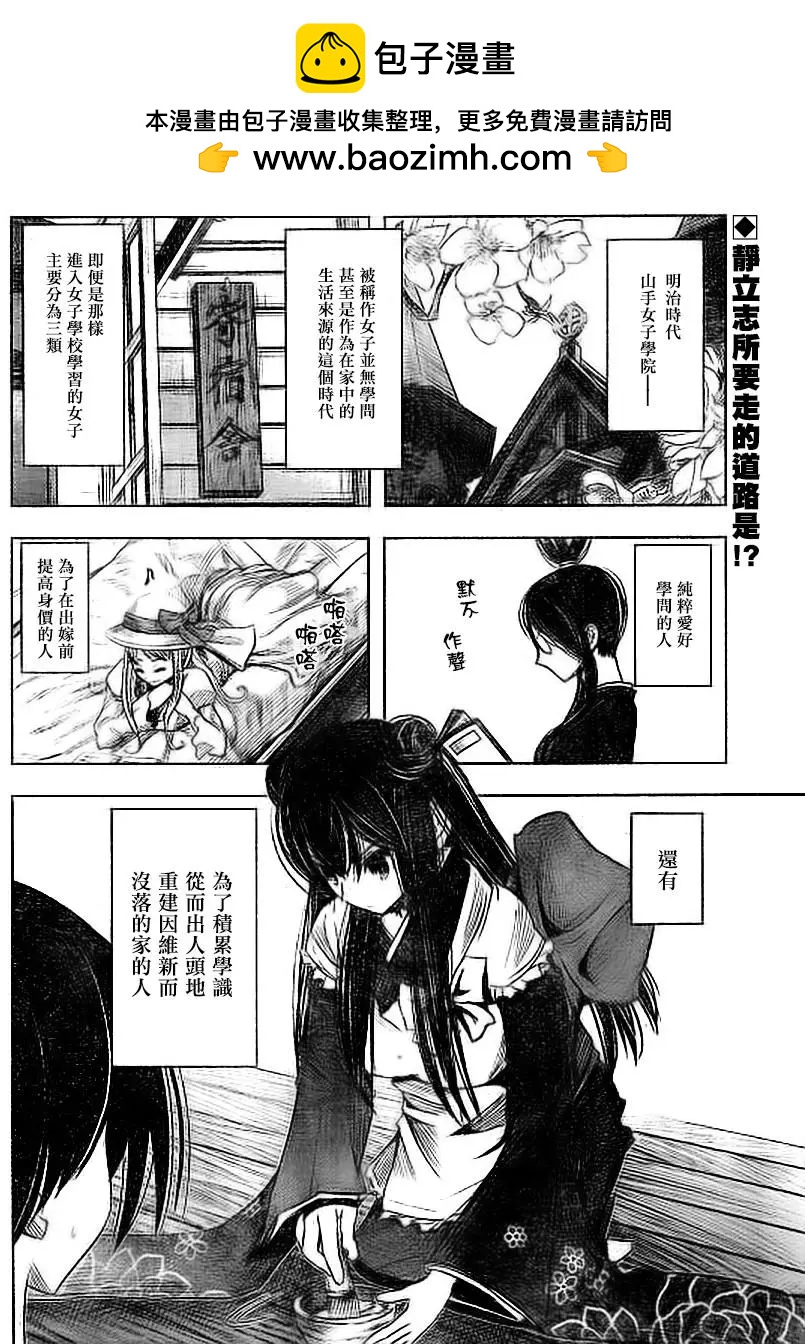 第06回1