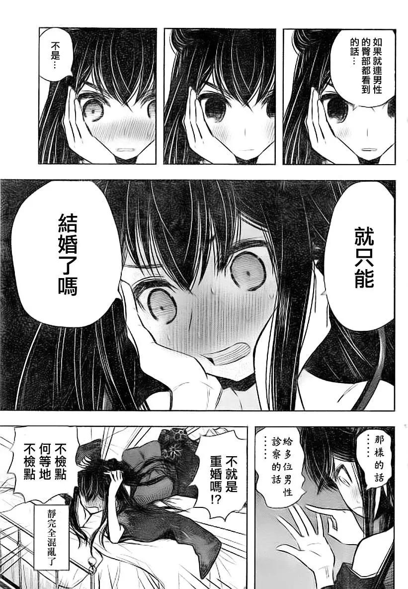 第06回10