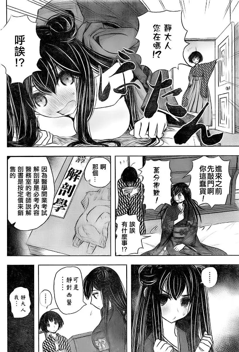 第06回11