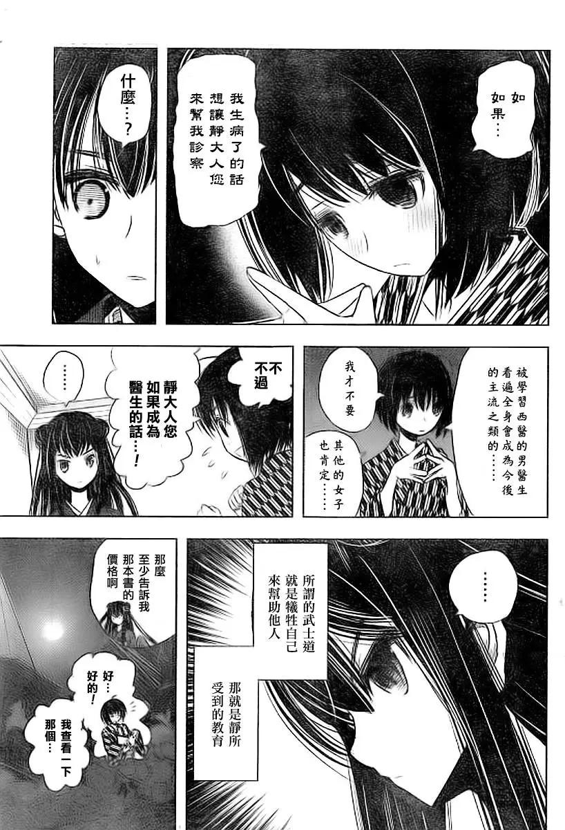 第06回12