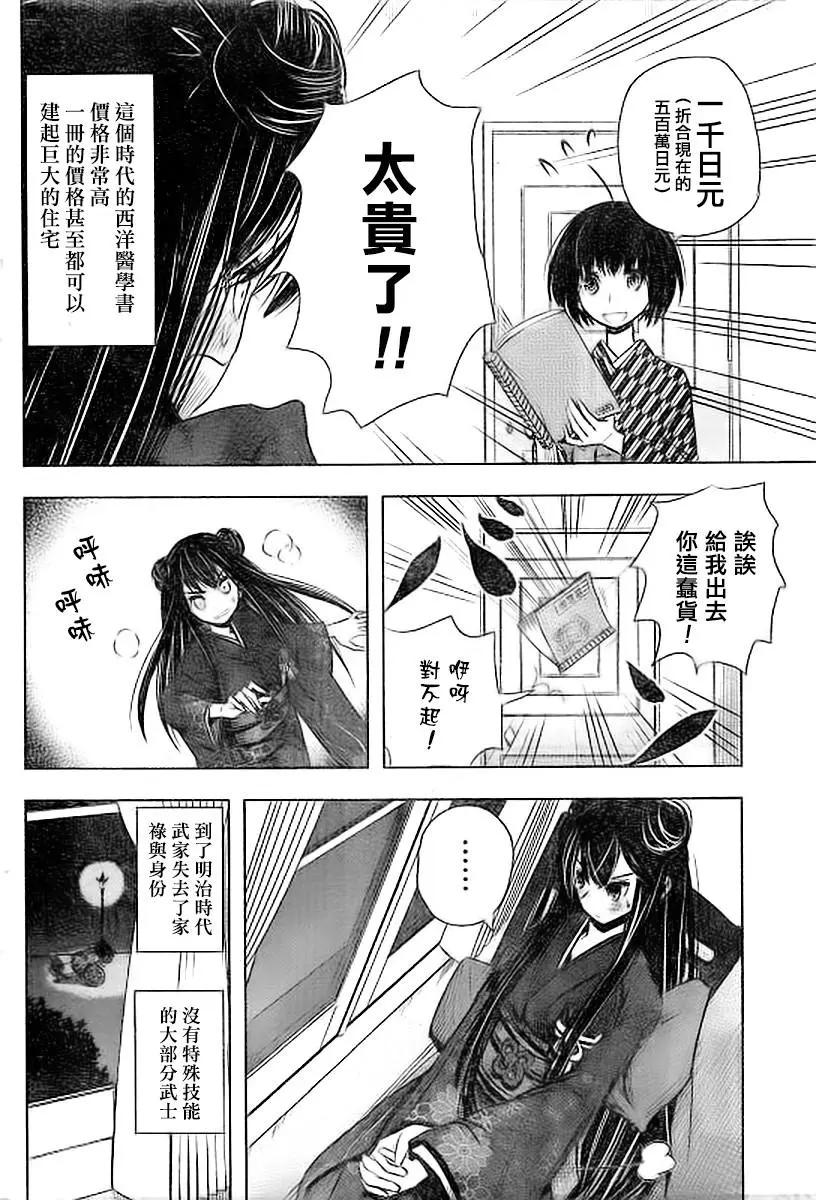第06回13