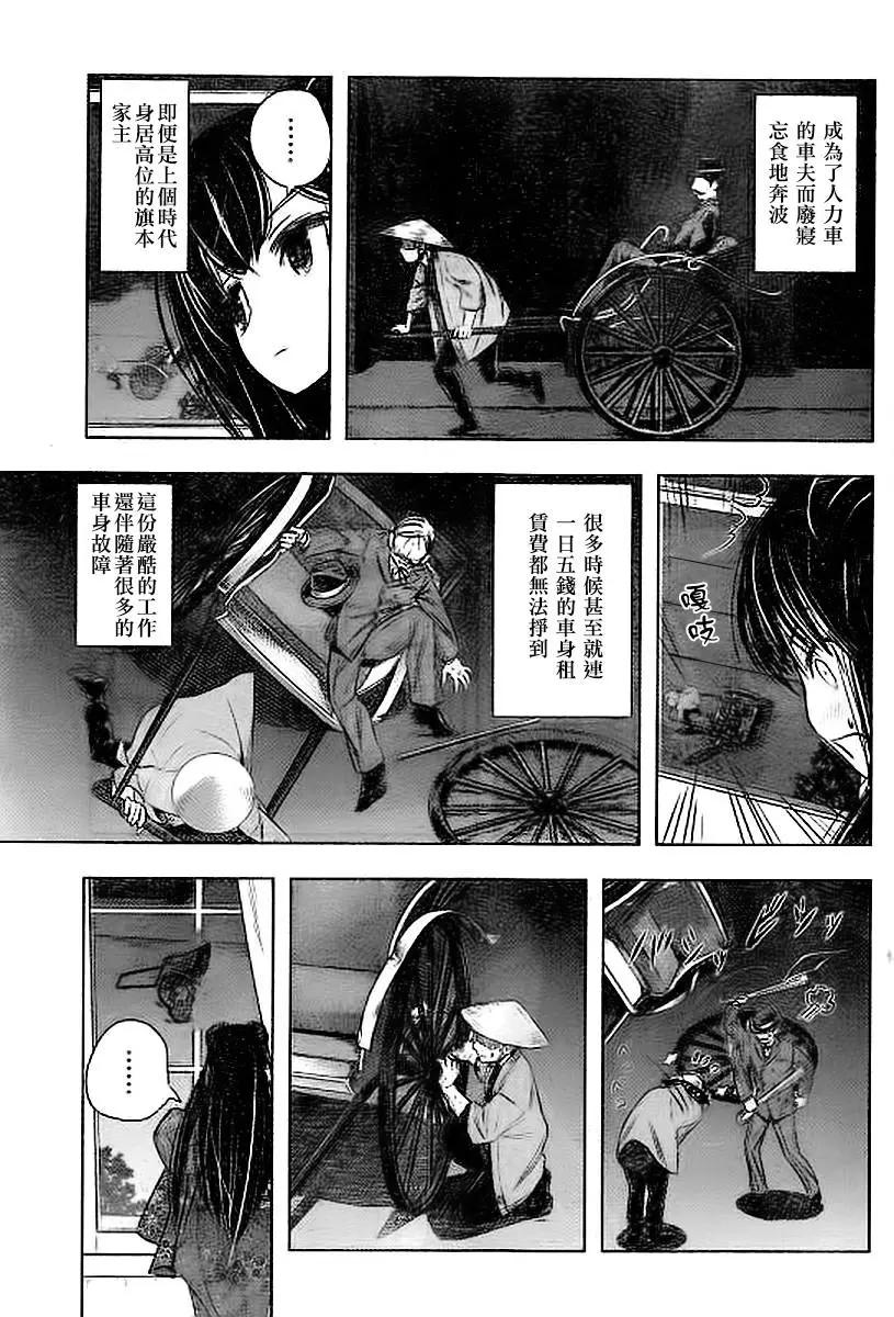 第06回14