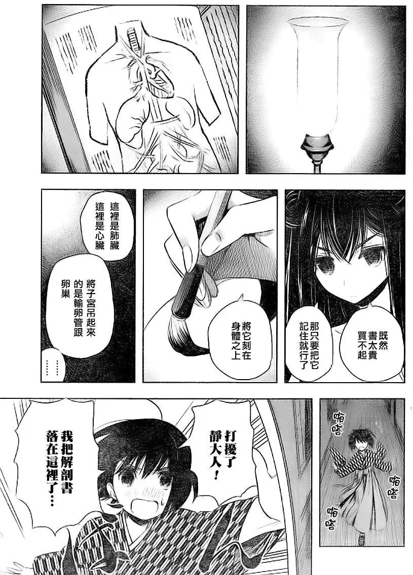 第06回16
