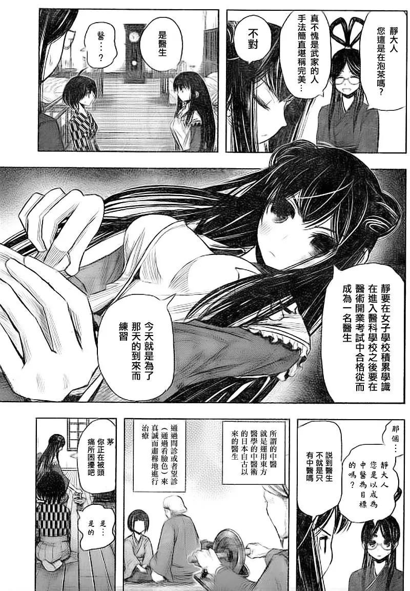 第06回2