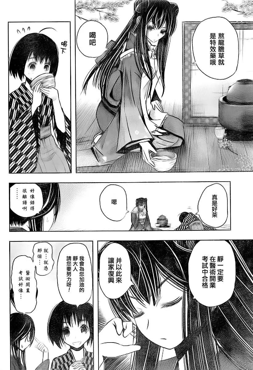 第06回3
