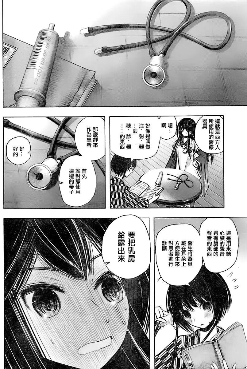 第06回5