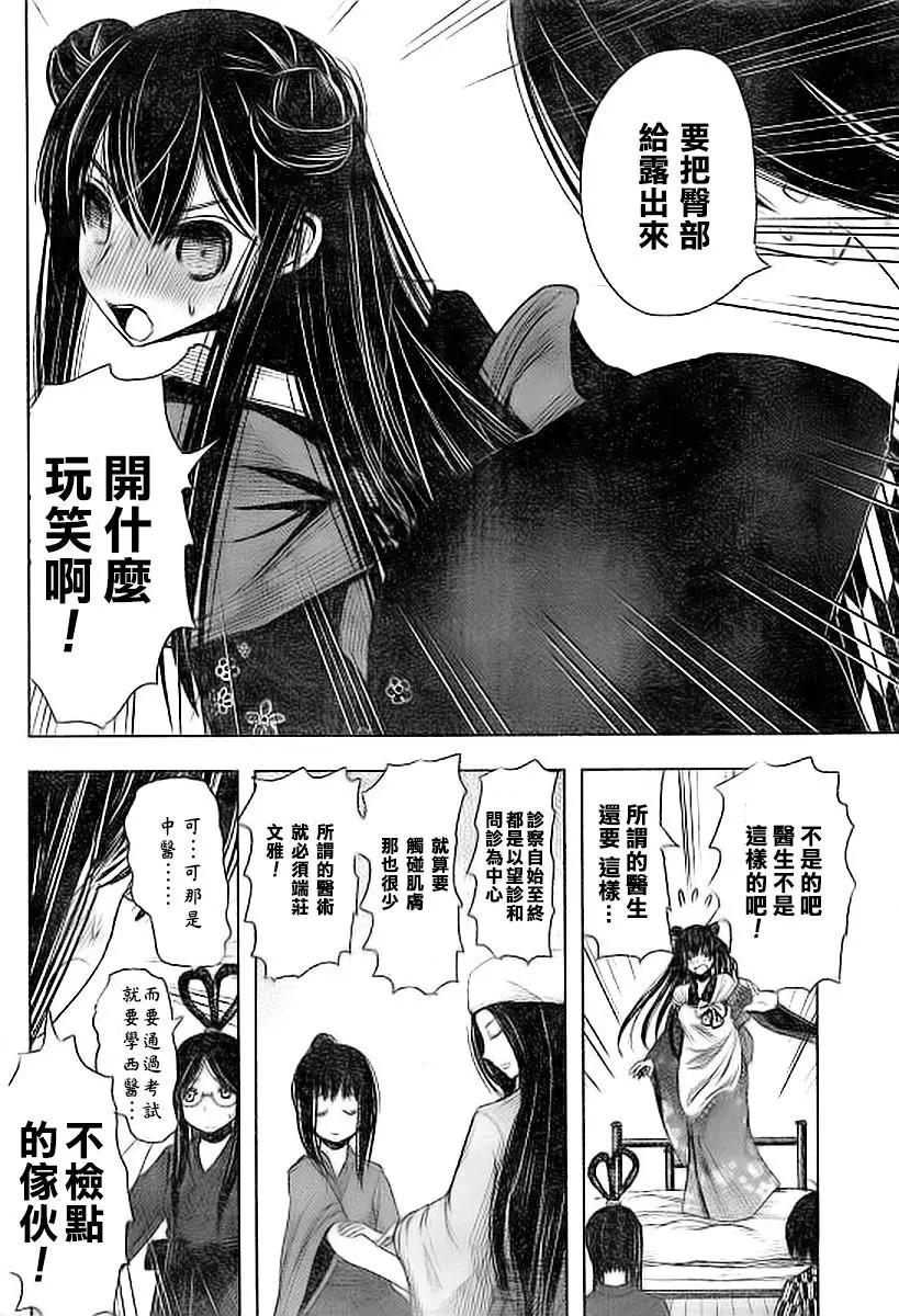 第06回7