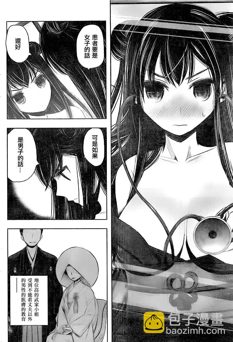 第06回9
