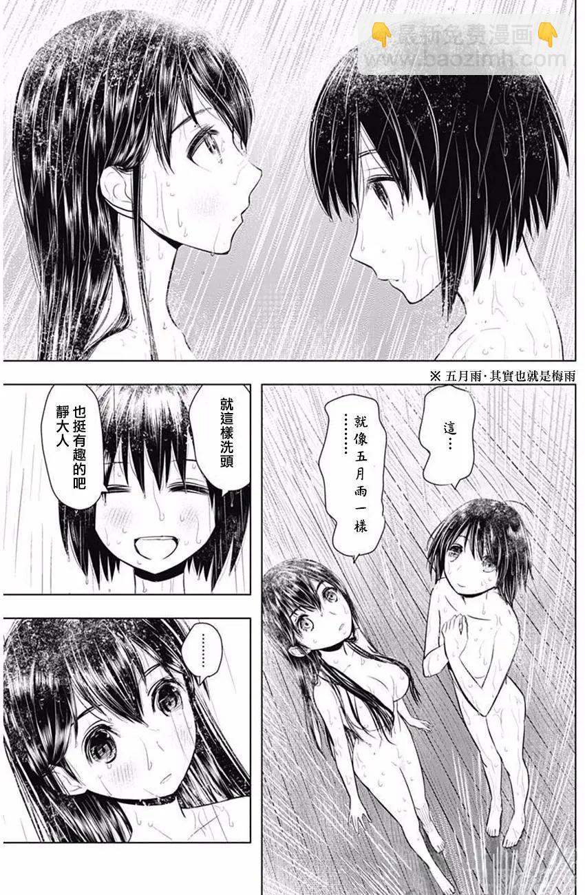 第13回10