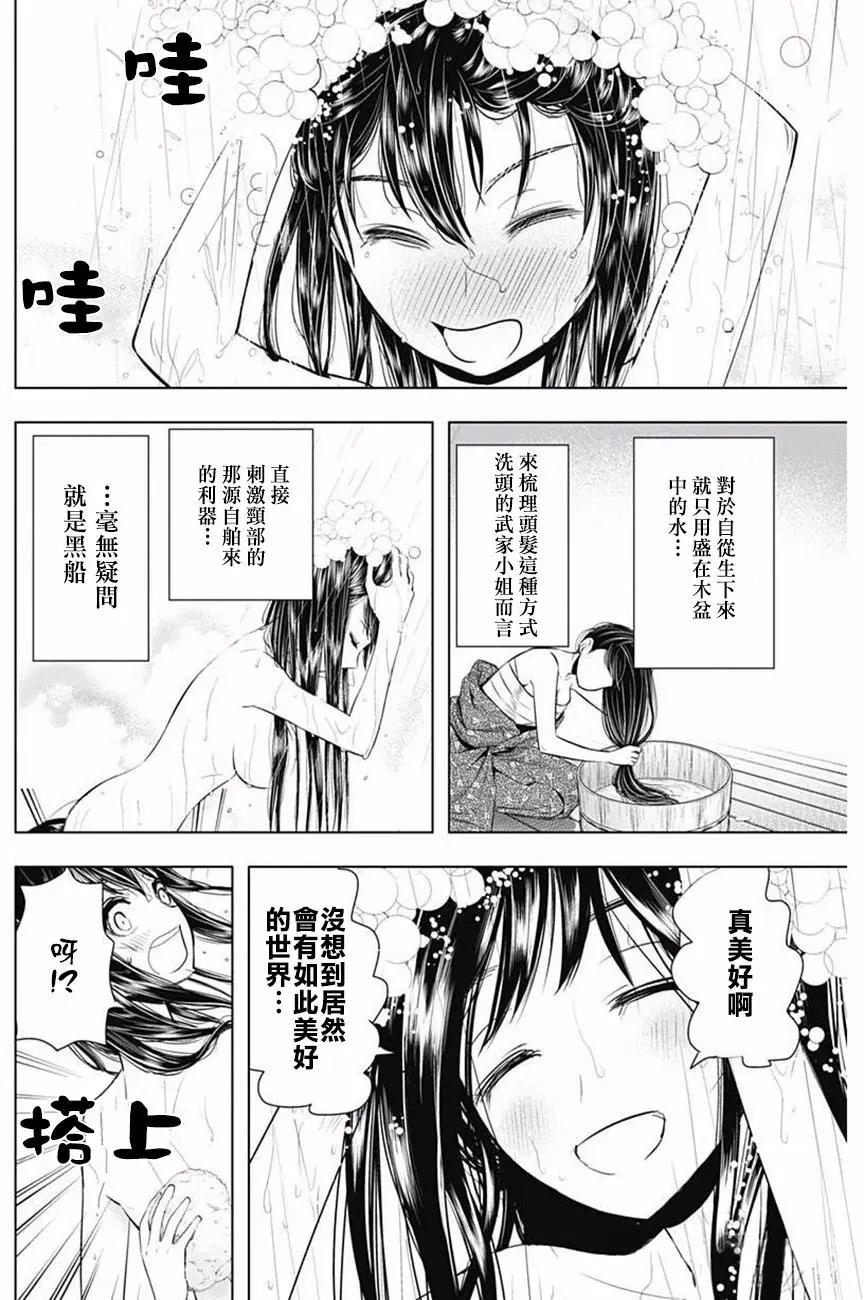 第13回11