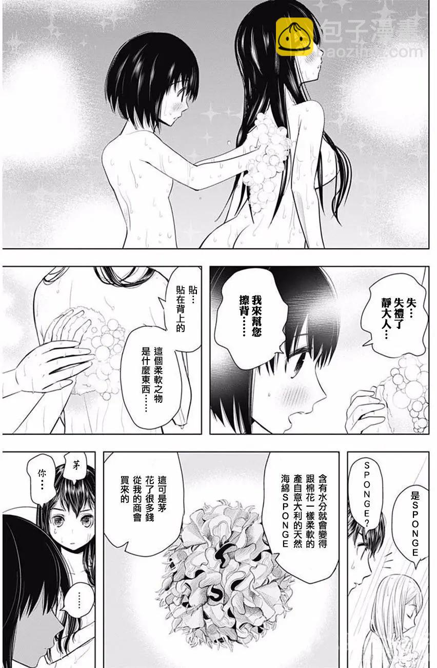 第13回12