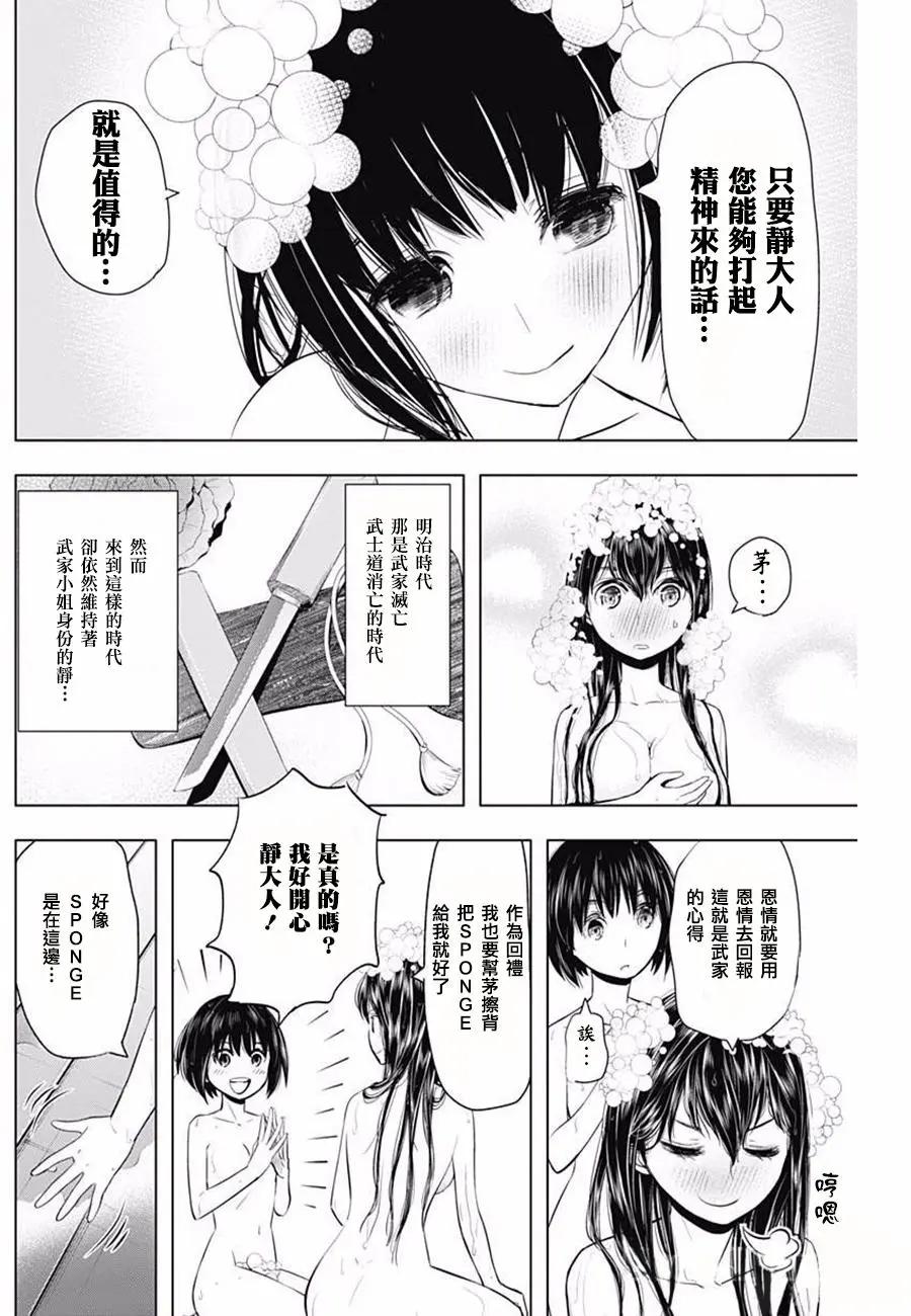 第13回13