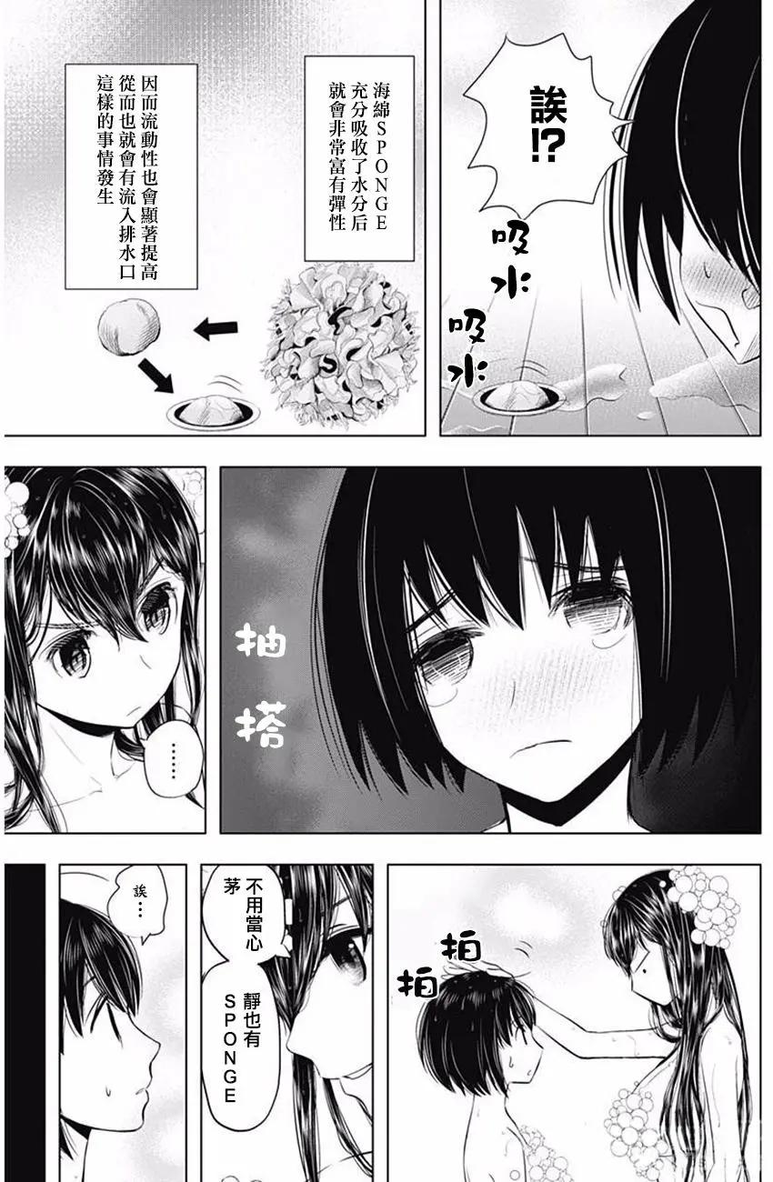 第13回14