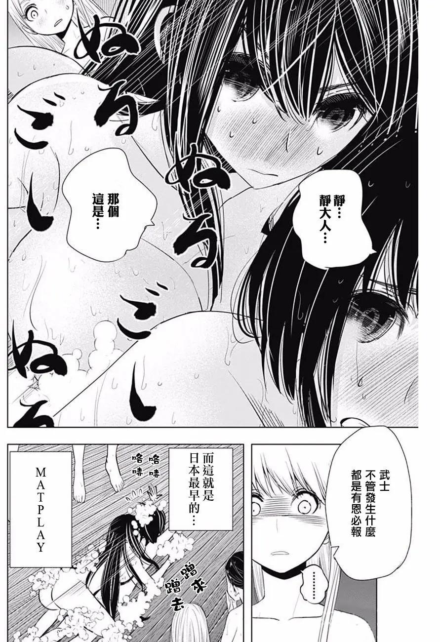 第13回15