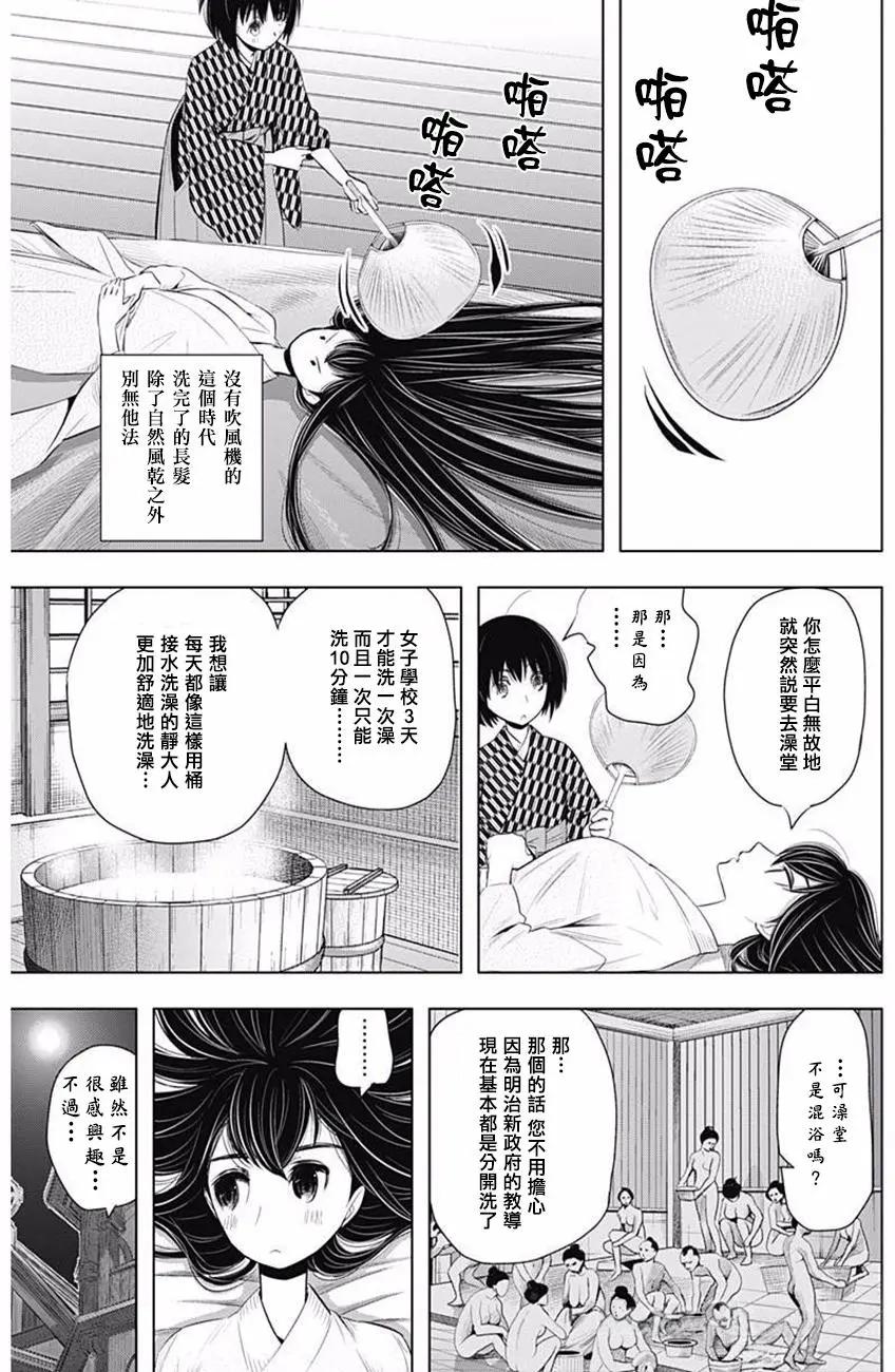 第13回2