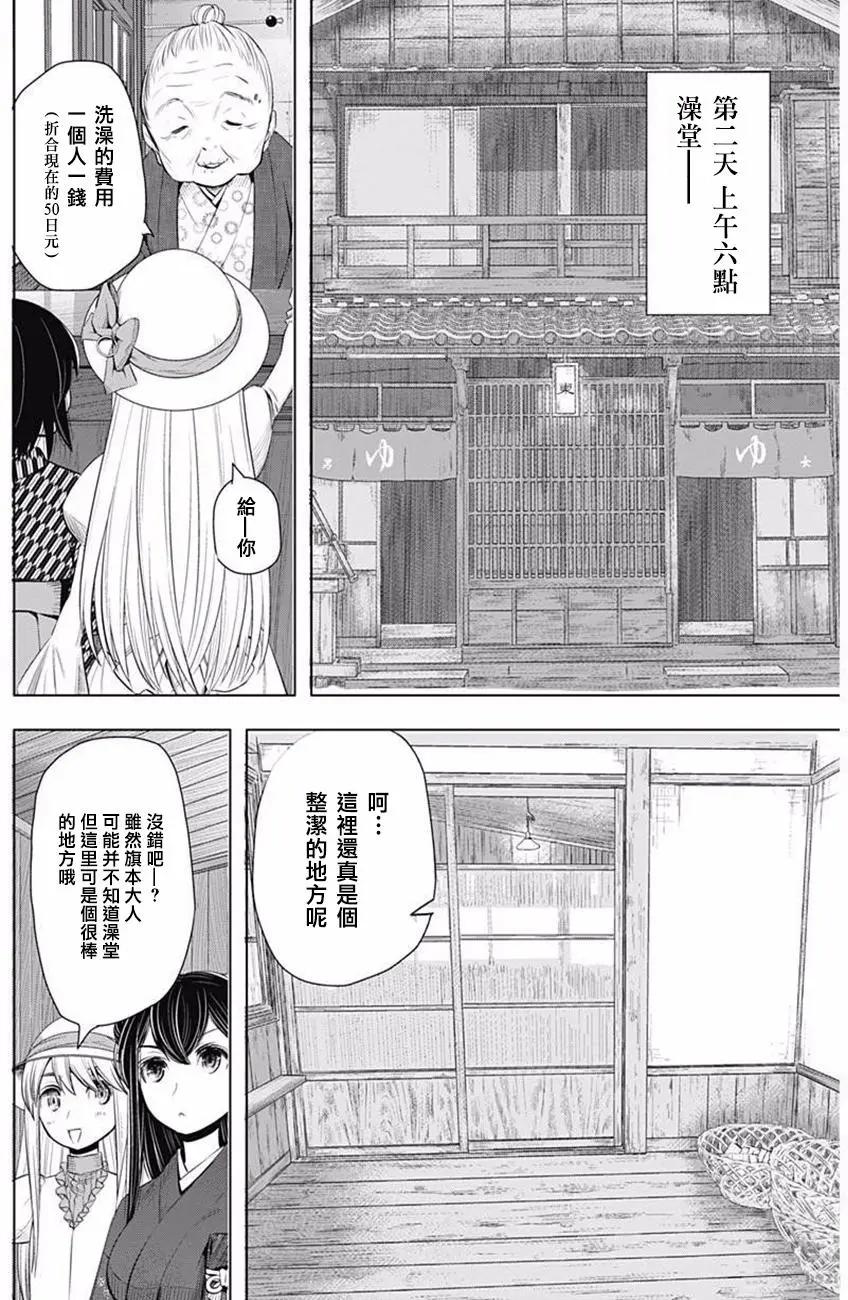 第13回3