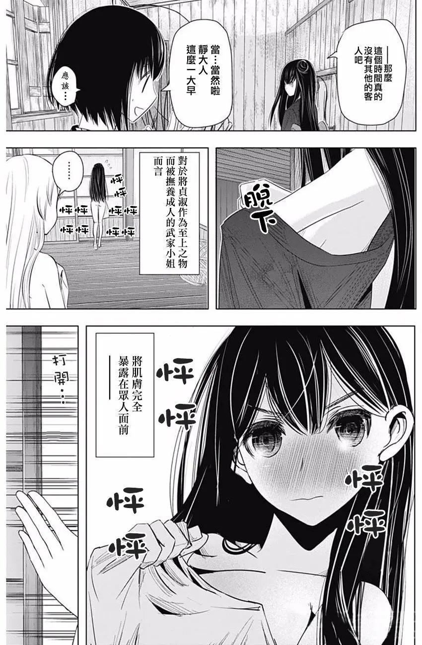 第13回4