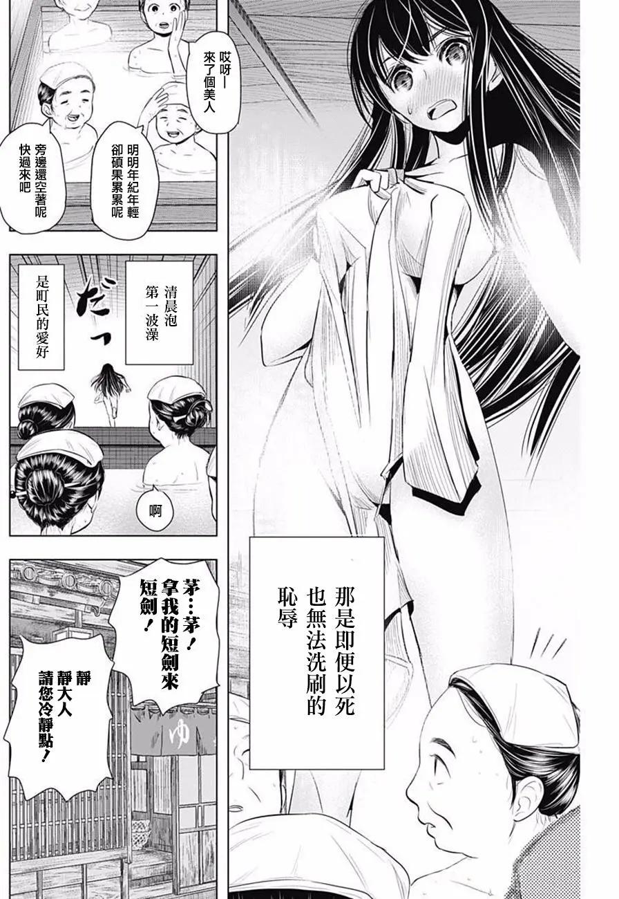 第13回5