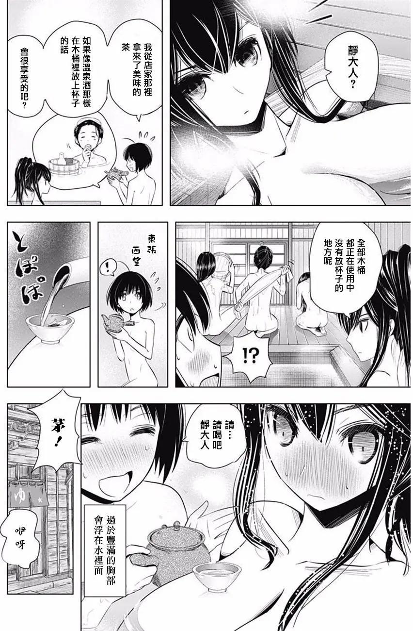 第13回7