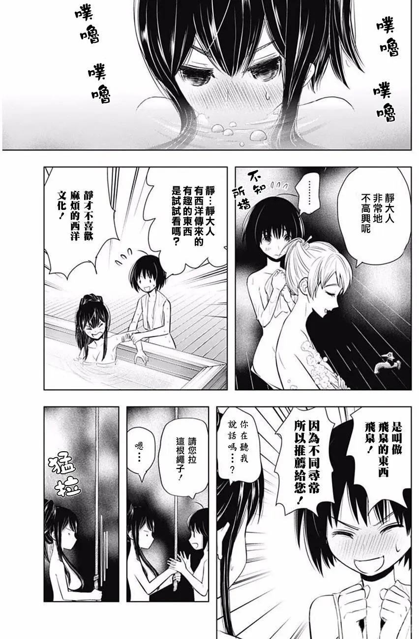 第13回8