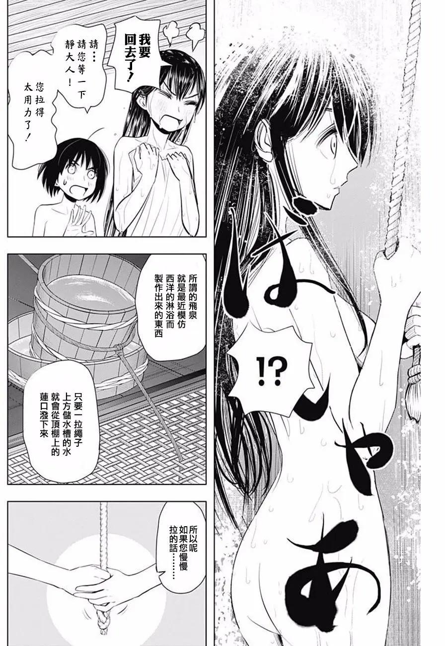 第13回9
