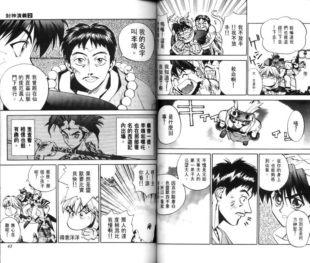 第2卷18
