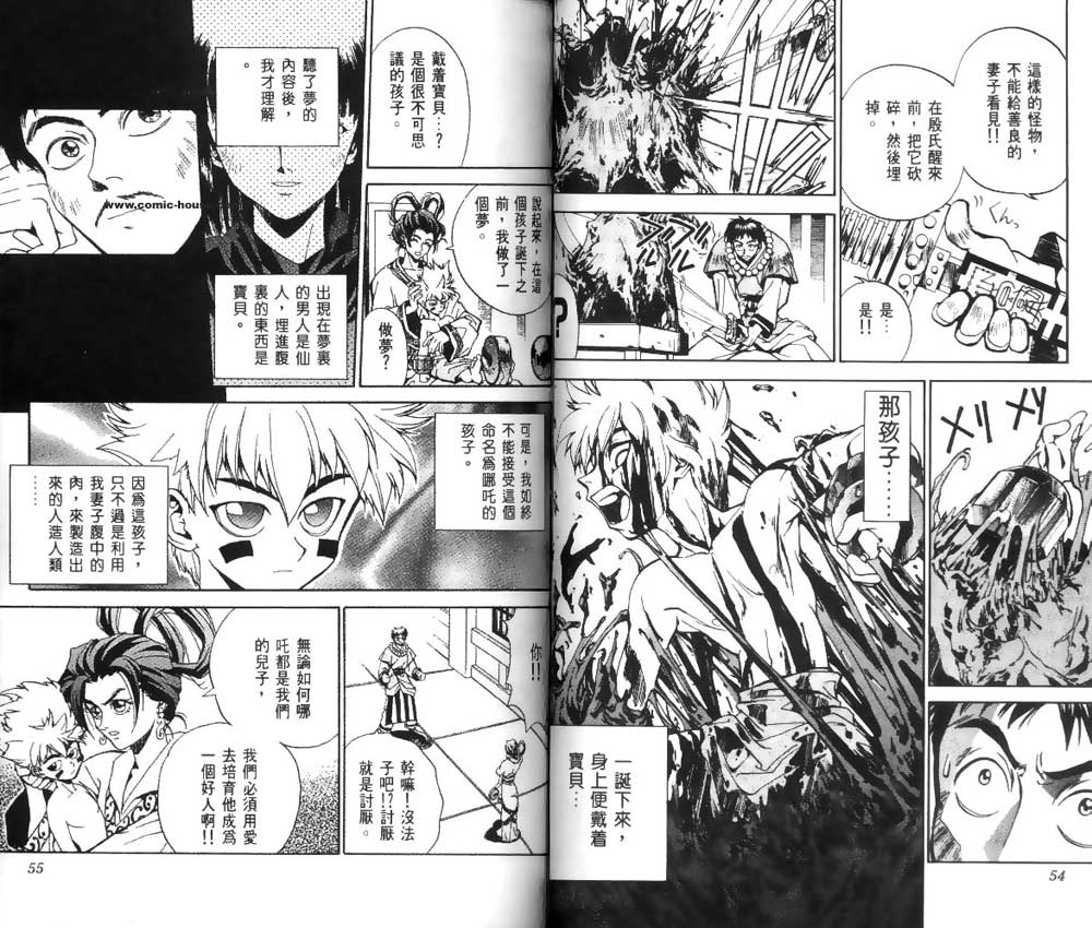 第2卷24