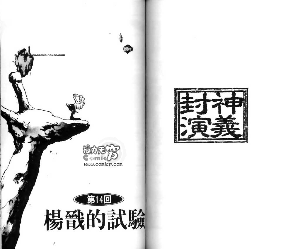 第2卷67