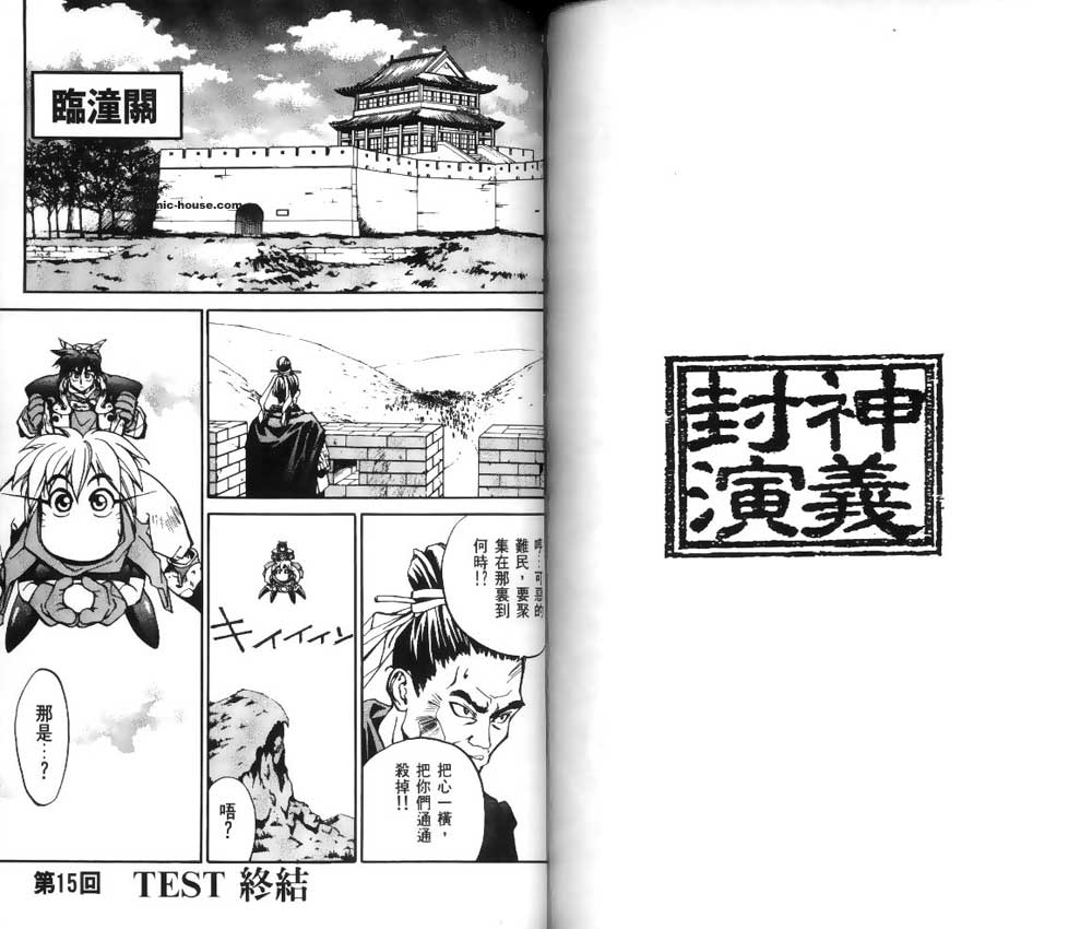 第2卷76