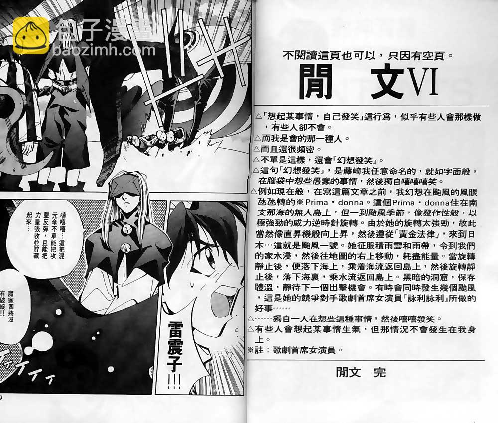 第8卷1