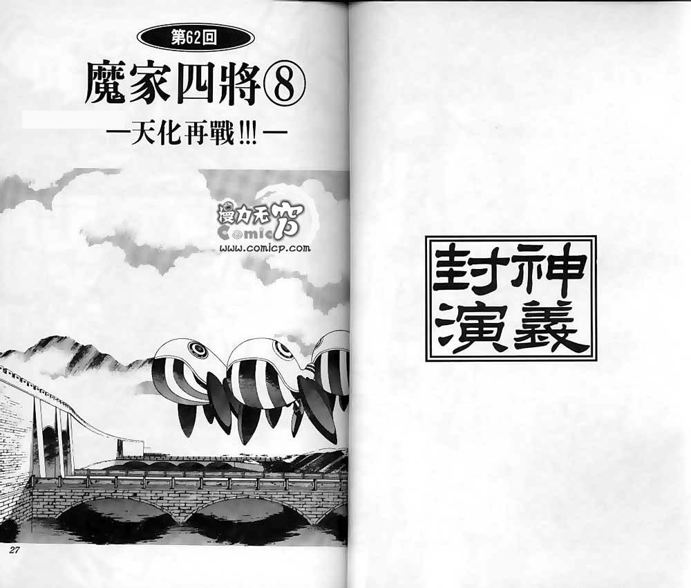第8卷10