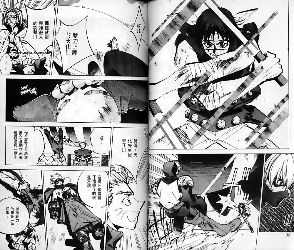 第8卷13