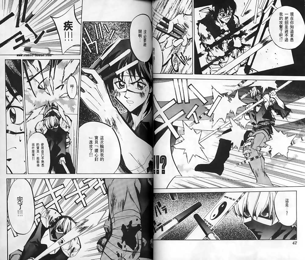 第8卷18
