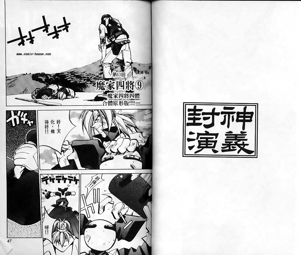 第8卷20