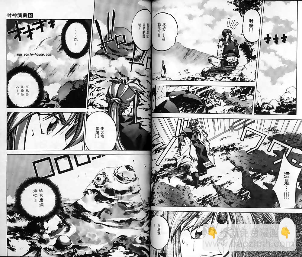 第8卷31