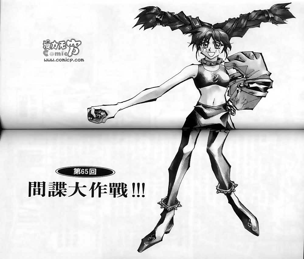 第8卷41