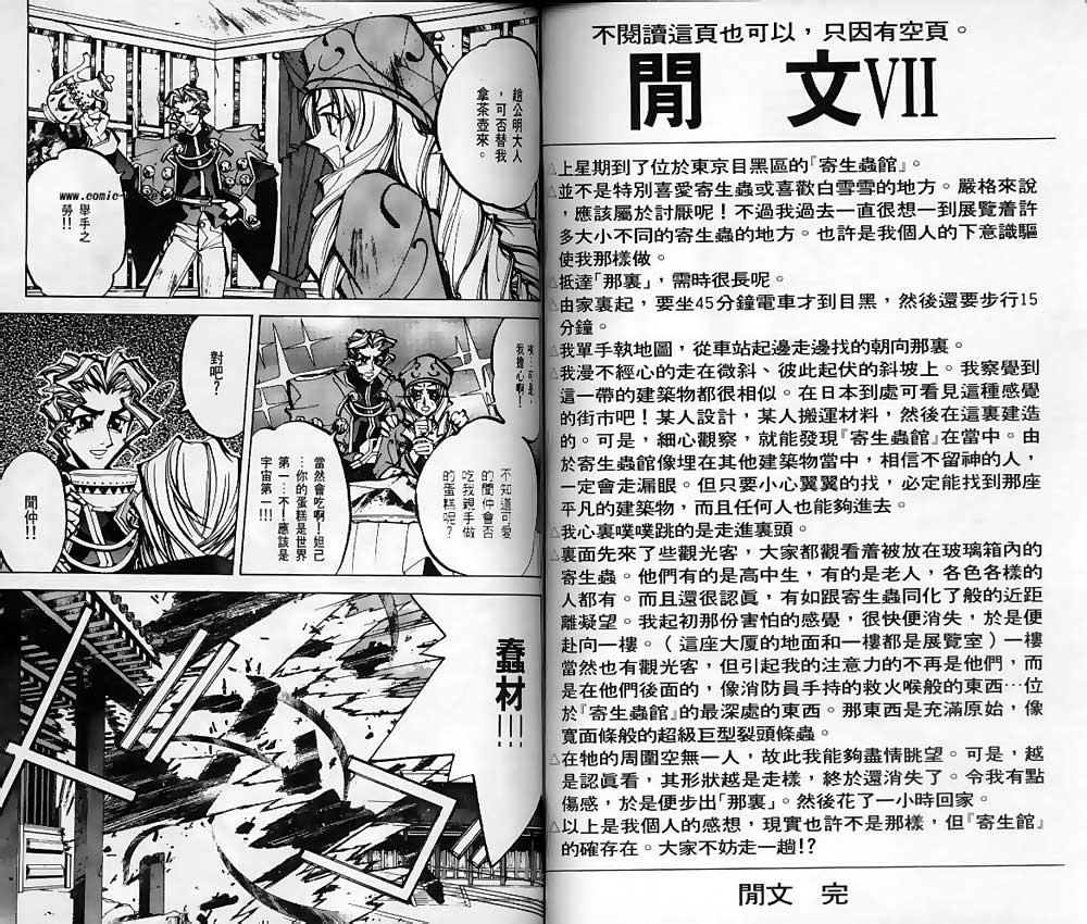 第8卷42