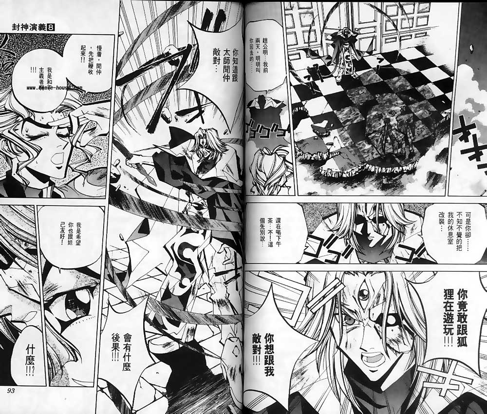 第8卷43