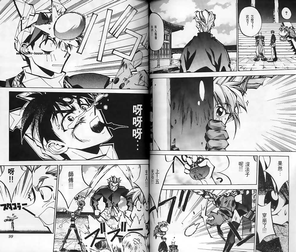 第8卷46