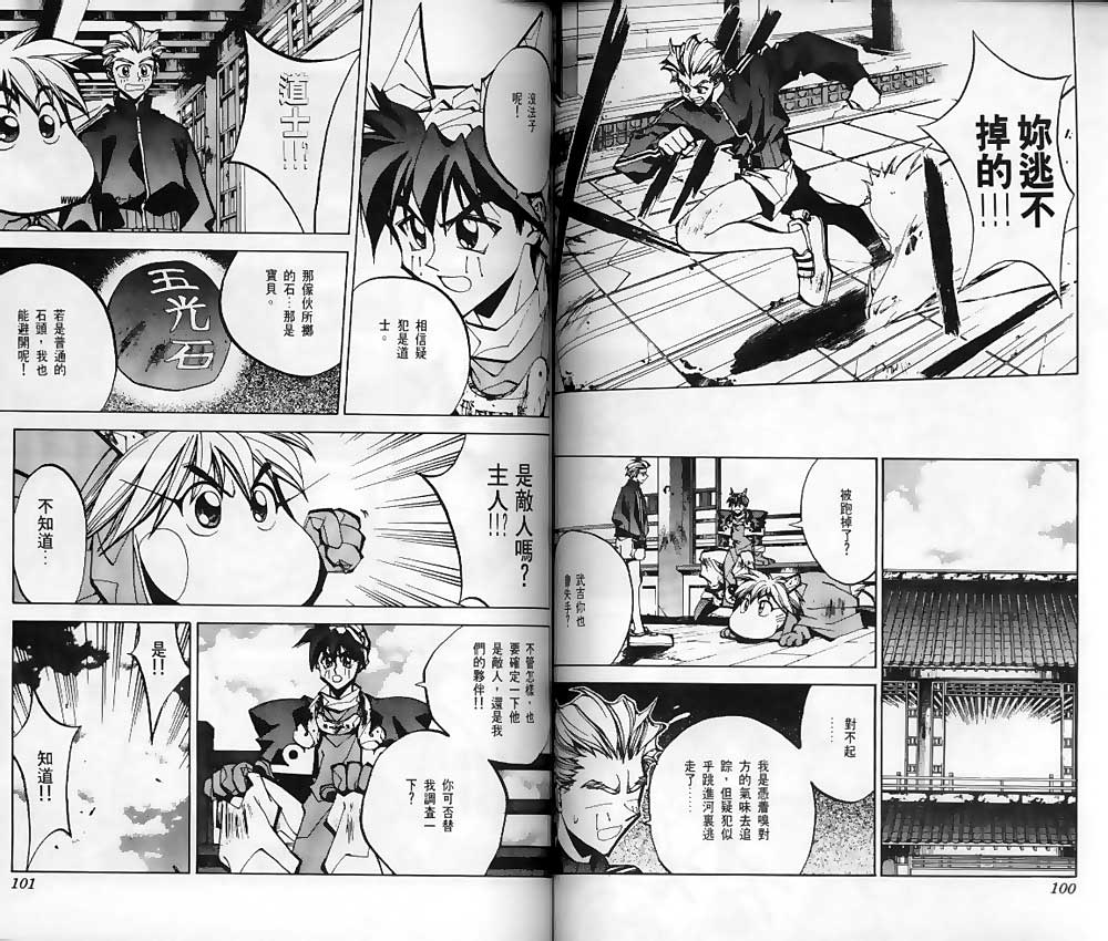 第8卷47