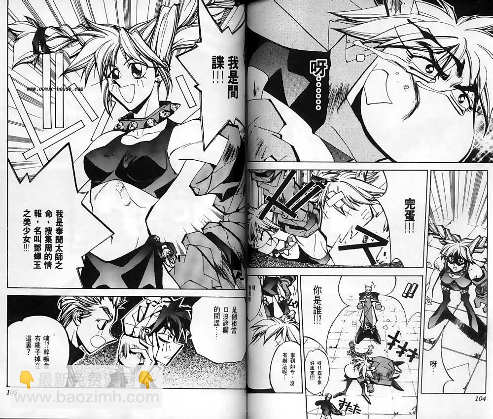 第8卷49