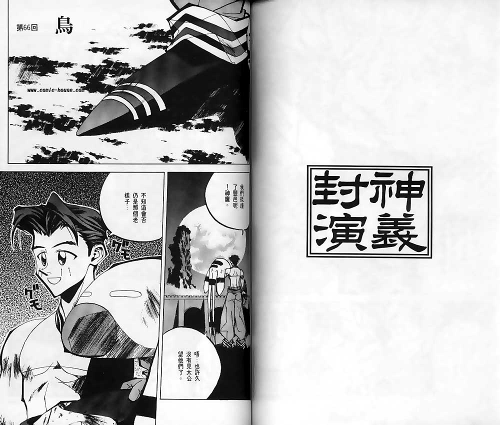 第8卷54