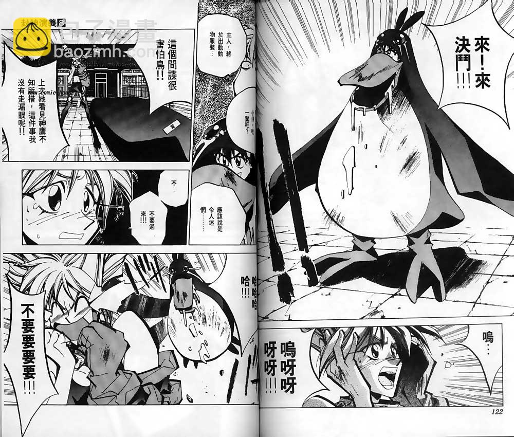 第8卷62