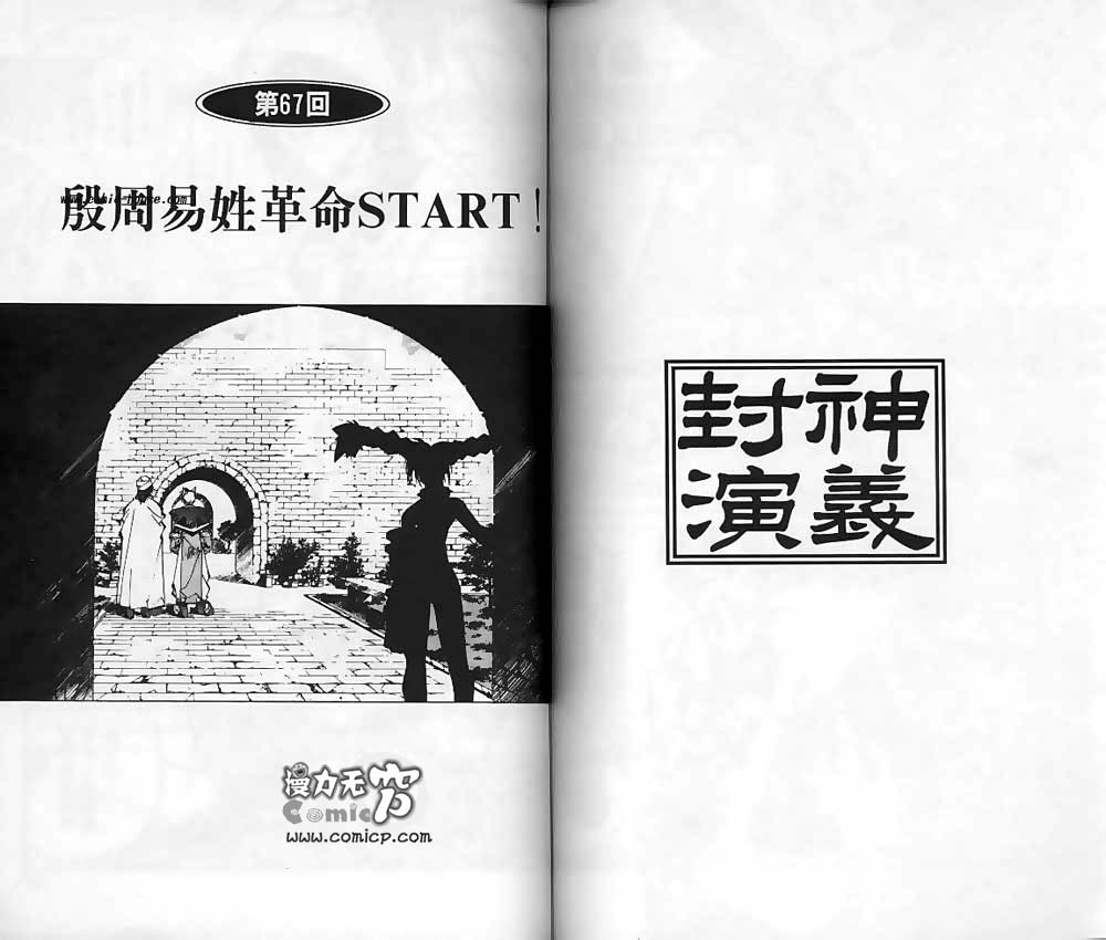 第8卷64