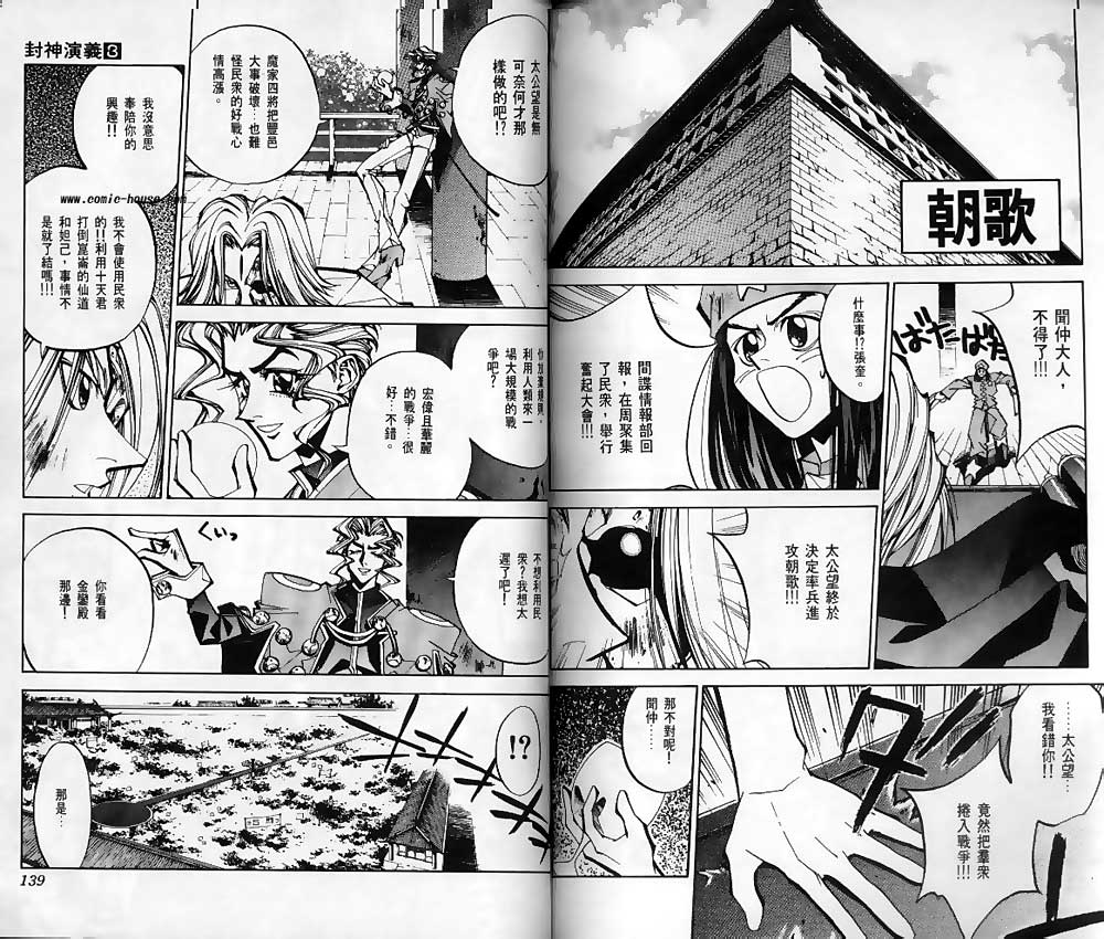 第8卷70