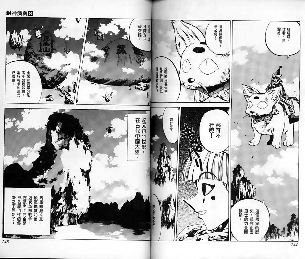 第8卷73