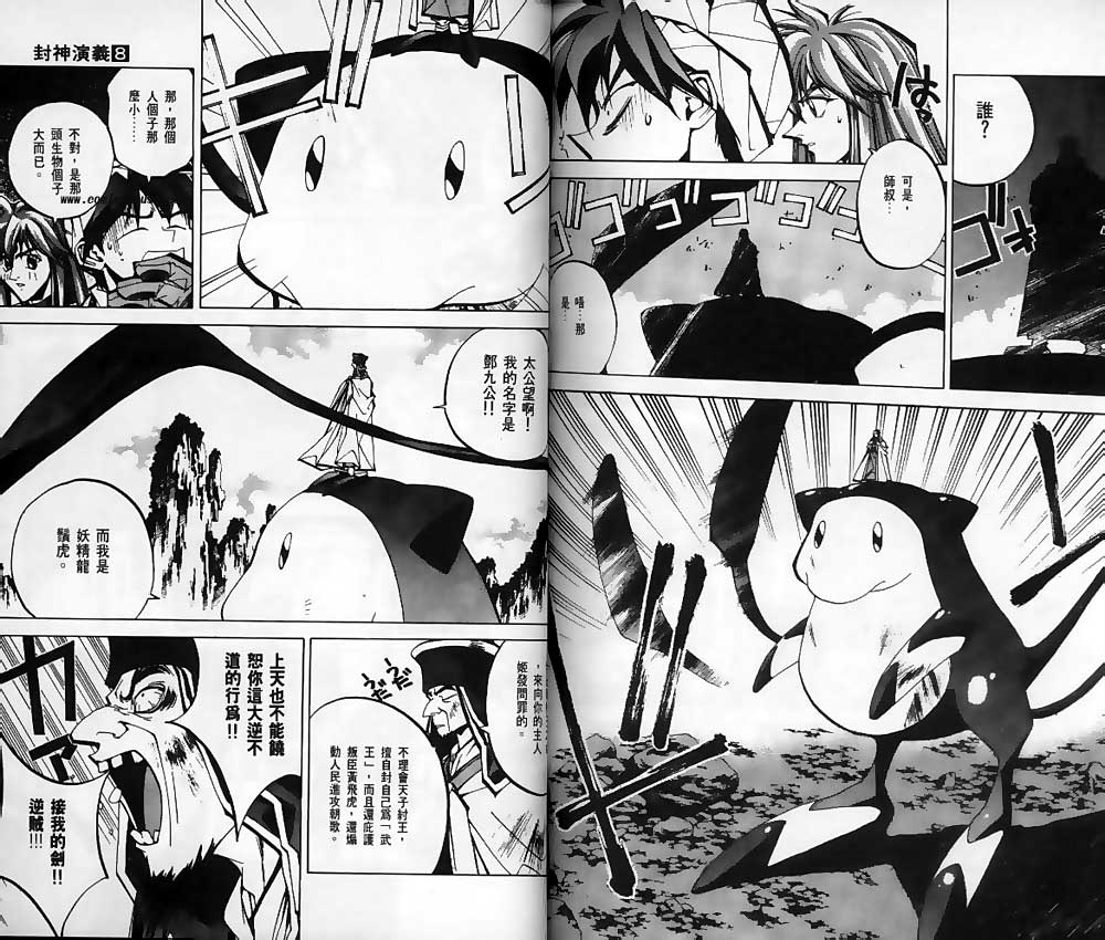 第8卷81