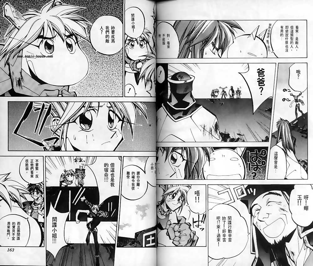 第8卷82